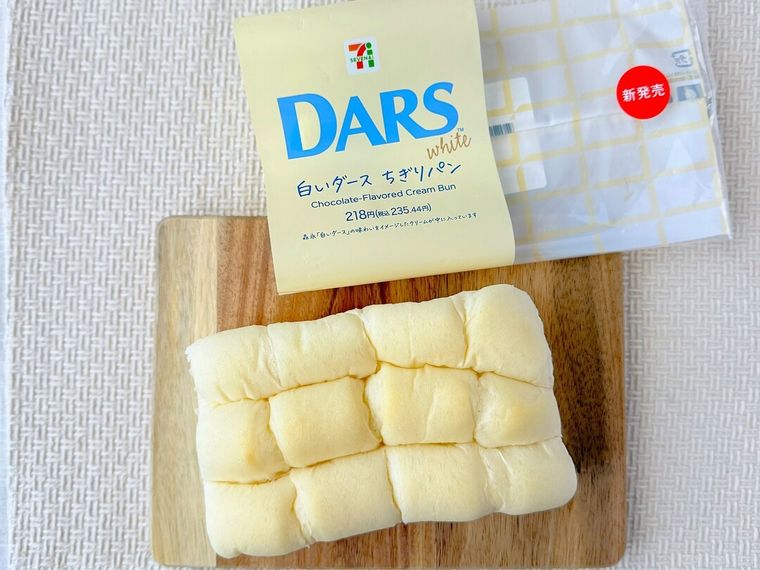 パッケージから取り出した白いダースちぎりパン