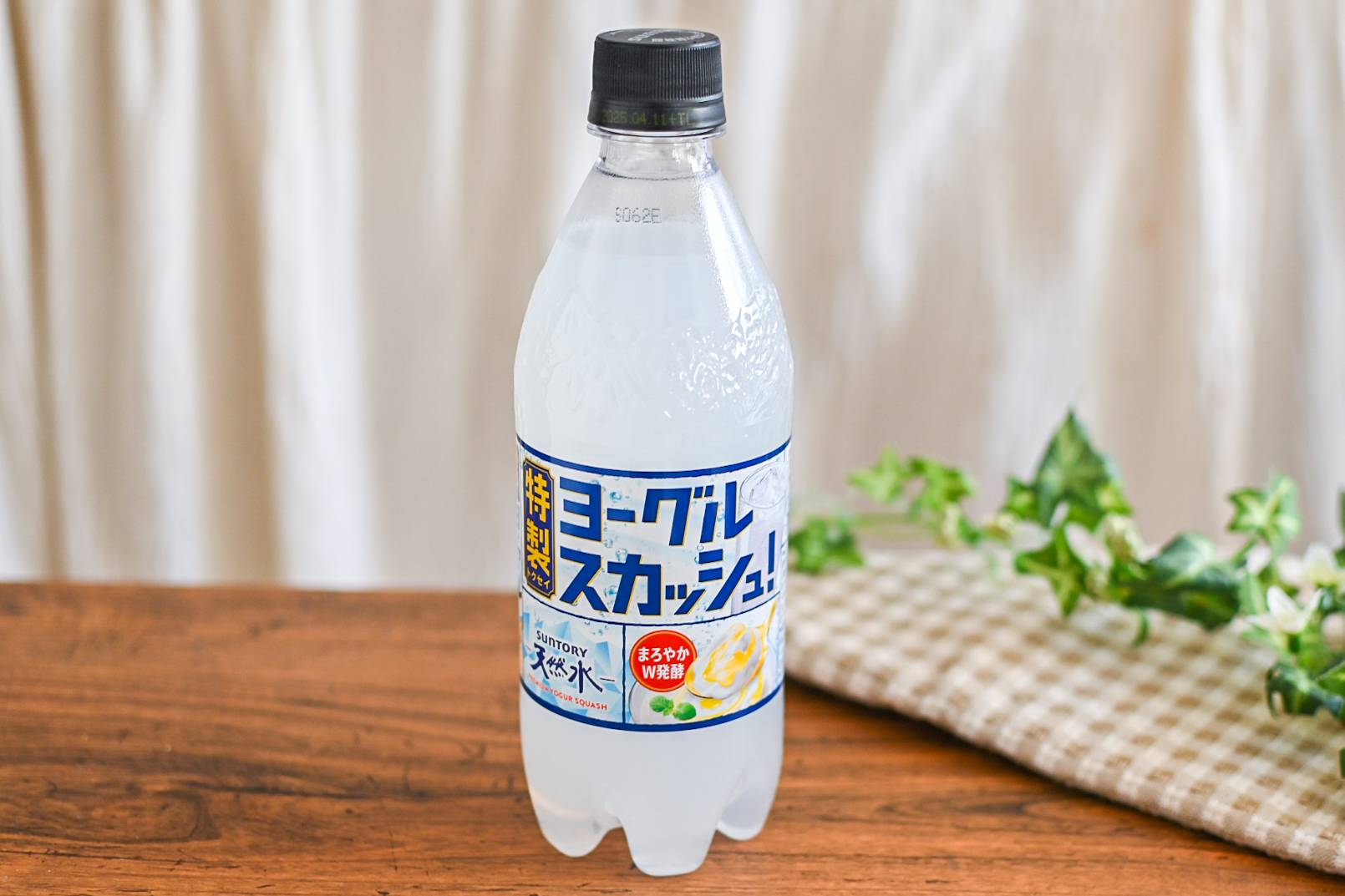 トロピカルヨーグルトスカッシュ 特製ヨーグルスカッシュに「常時販売してほしい」「ハマって飲み続けて