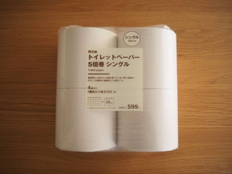 4巻で1セットになったトイレットペーパー5倍巻シングルが机の上に置かれている。