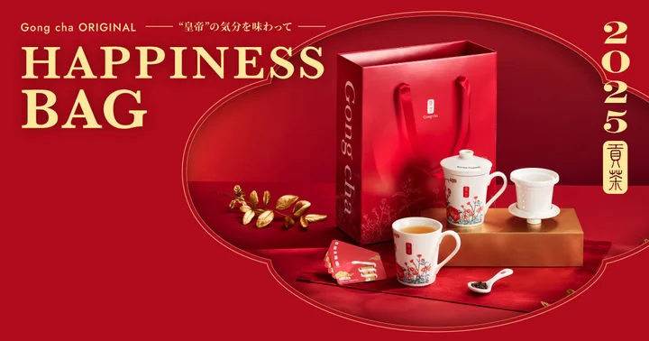 Gong cha ORIGINAL HAPPINESS BAG 2025のイメージ