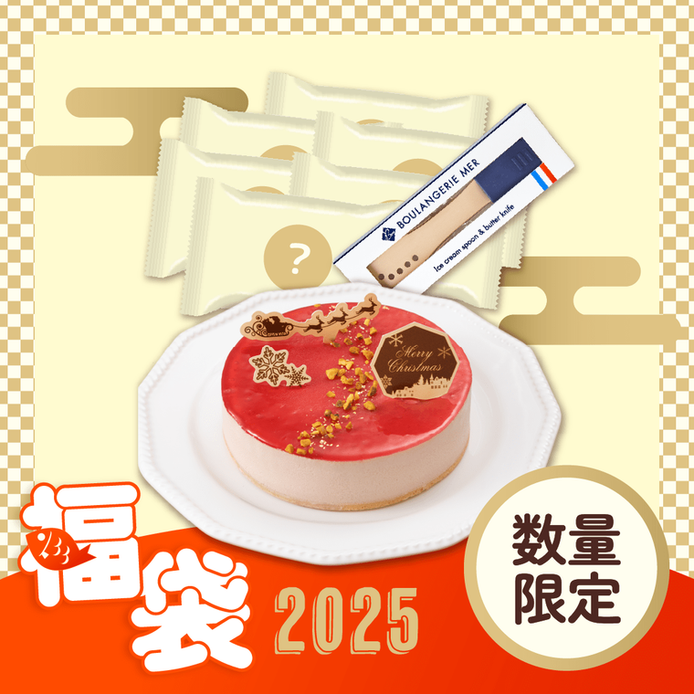 八天堂2025年末年始福袋の数量限定Xmasからお正月までケーキくりーむパン福袋