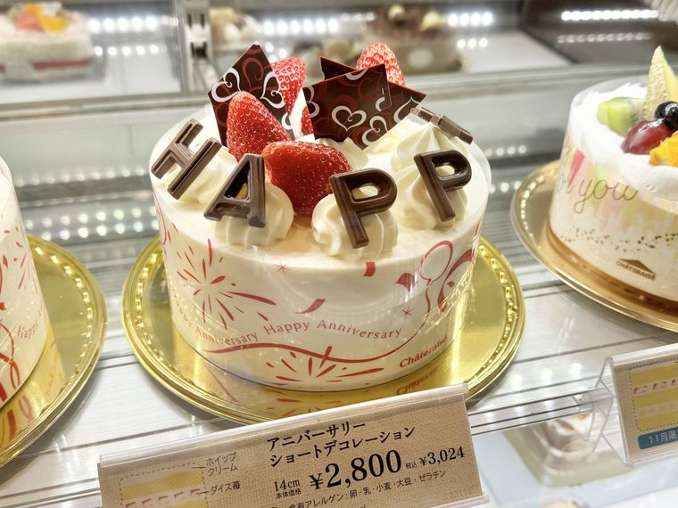 ショーウィンドウに並ぶアニバーサリーショートデコレーション