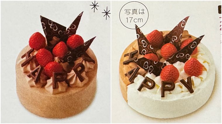 アニバーサリーケーキ2種類のコラージュ画