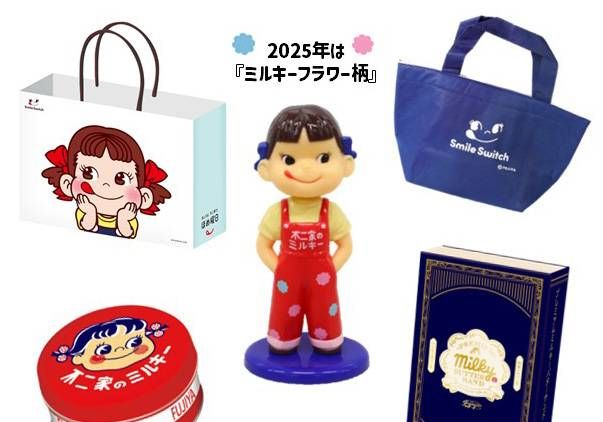 不二家の福袋全3種！2025年限定デザインの「ミニレトロペコちゃん人形 