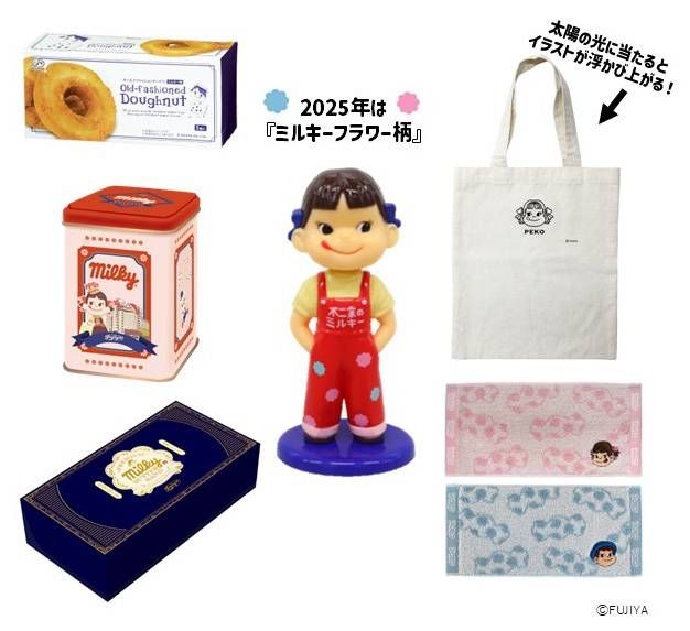 西洋菓子舗 不二家 銀座三越店限定 福袋