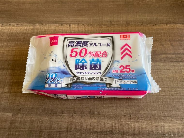 テーブルに置いたダイソーの高濃度アルコール50除菌大判ウェット