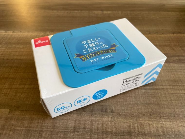 テーブルに置いたダイソーの手触りが良い 厚手ウェットティッシュ 箱タイプ50枚