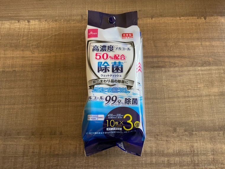 テーブルに置いたダイソーの高濃度アルコール50除菌ウェット