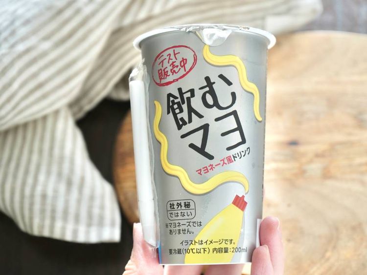 ローソン衝撃作「飲むマヨ」の中身を公開！飲んだ結果「こういうことか  