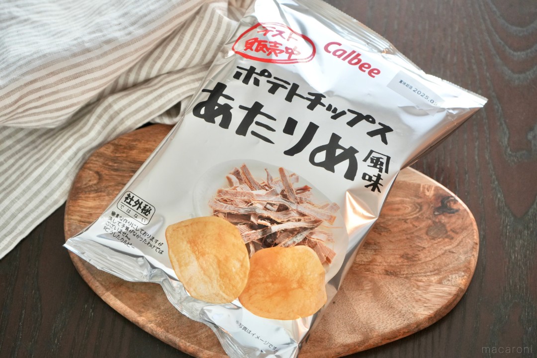ローソンで買えるポテトチップス「あたりめ風味」。香りと味のギャップ