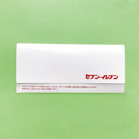 セブンから2025年「福袋」が発売！予約方法や気になる中身は