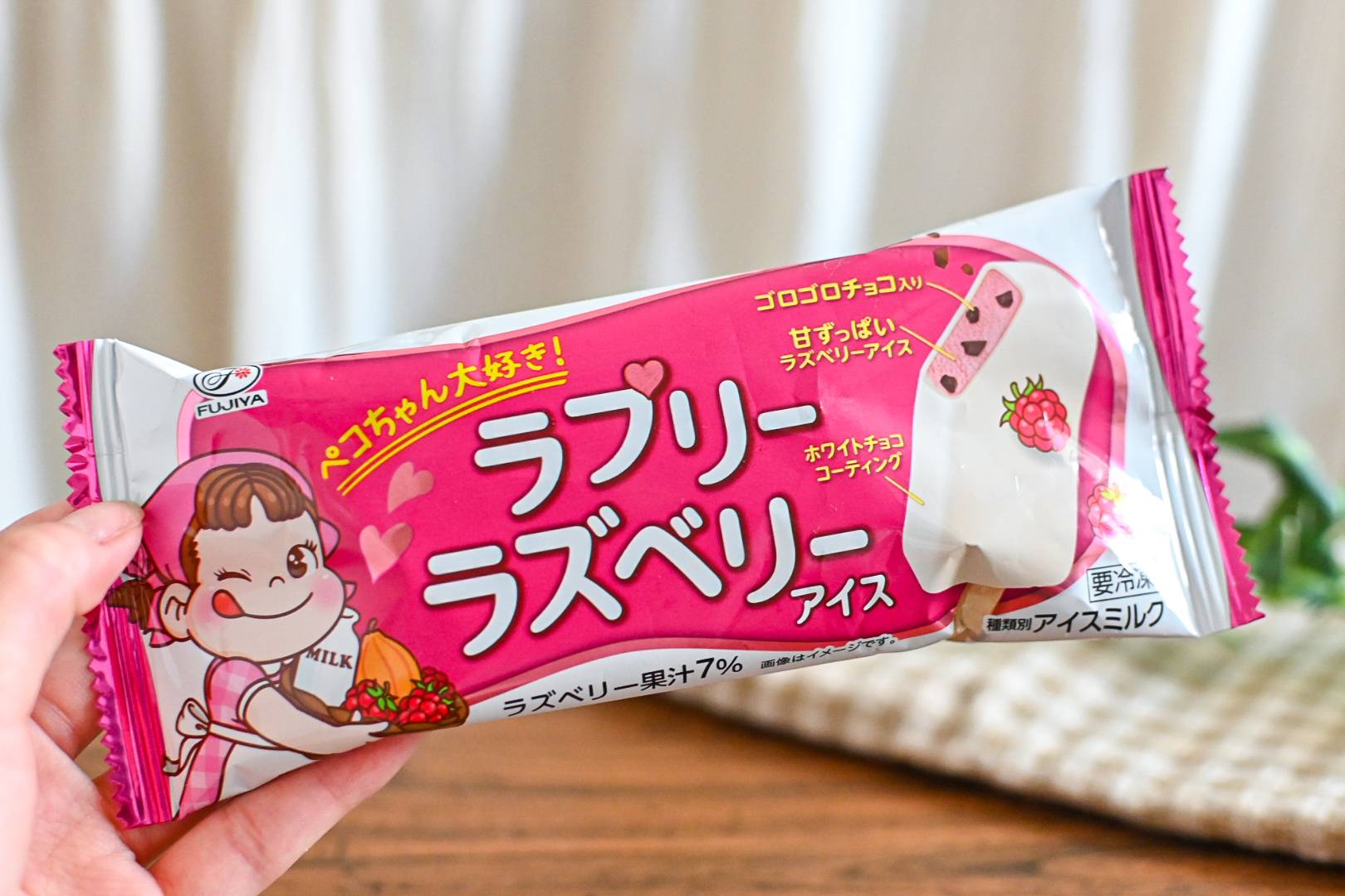 セブンで買える不二家のアイス！「ラブリーラズベリーバー」の中には