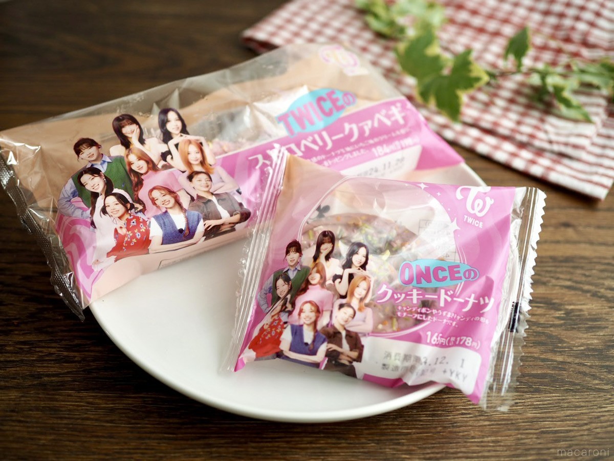 ファミマがTWICEとコラボ！限定「ドーナツ」＆「クァベギ」を食べ比べ
