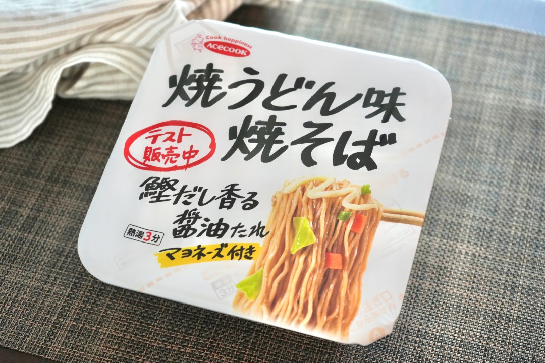 商品名に困惑。ローソン限定「焼うどん味焼そば」は意外にも…？ - macaroni