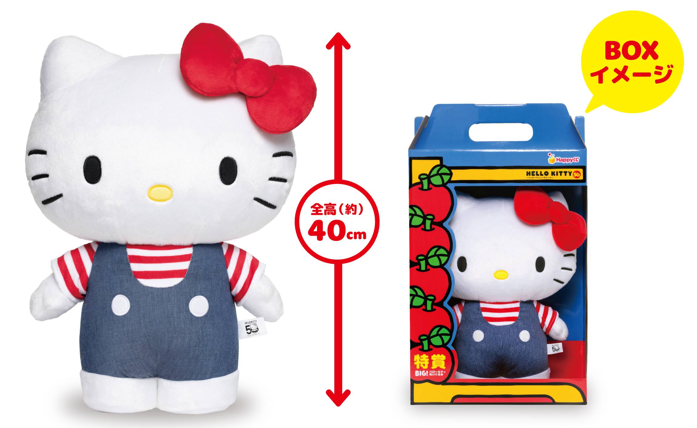 長商デパート限定キティストラップ 長商デパート限定キティ12年前 キティちゃん ストラップ 長野