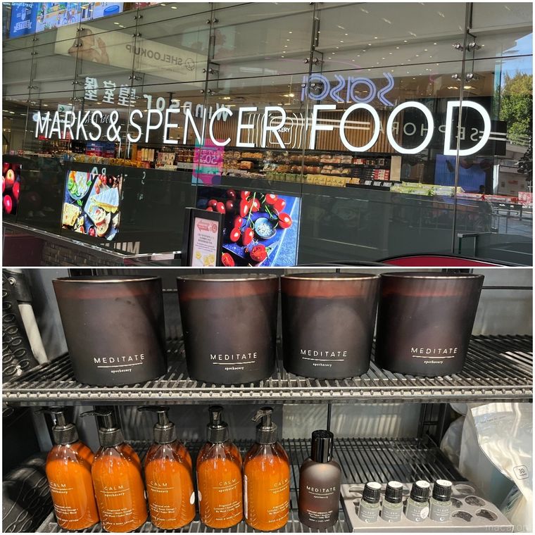 マークススペンサーの外観と日用雑貨の陳列棚