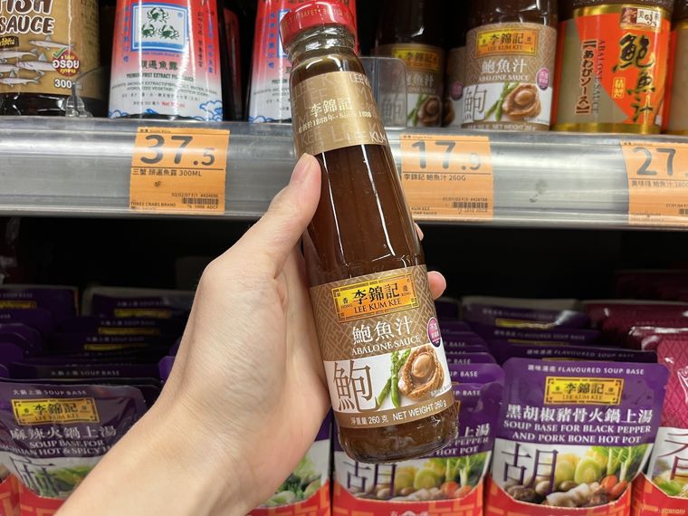 李錦記の調味料 鮑ソース