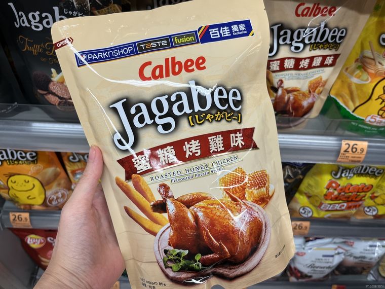 カルビーから発売の香港限定のじゃがビー