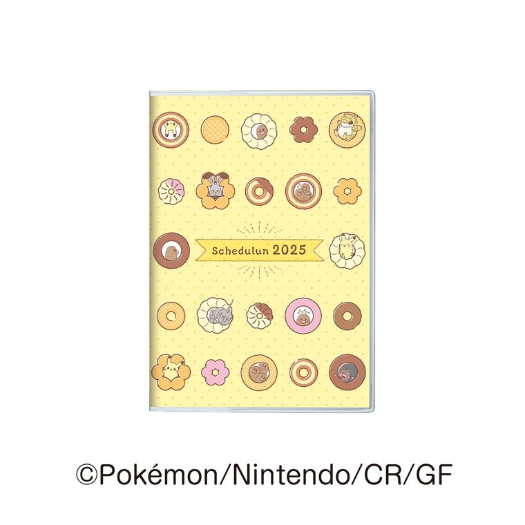 スケジュールンのイメージ