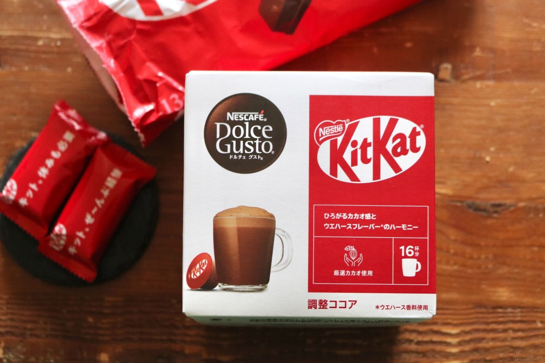 新品・未開封　ネスカフェドルチェグスト　キットカット　112杯 あの「キットカット」が、飲み物になって日本上陸「ネスカフェ