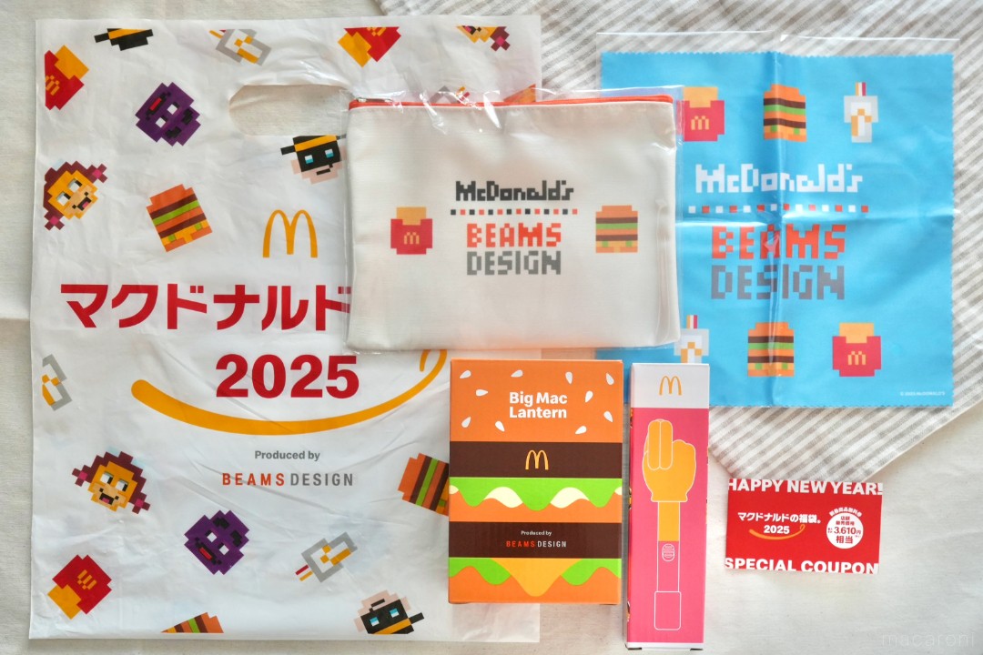 5点そのまま！！マクドナルド福袋2025 マクドナルドの福袋®2025初登場「ビッグマックランタン」に注目