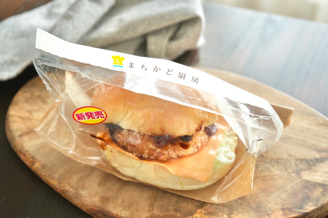 ローソンに冬の風物詩グラタンコロッケバーガーが登場！濃厚な味わいに