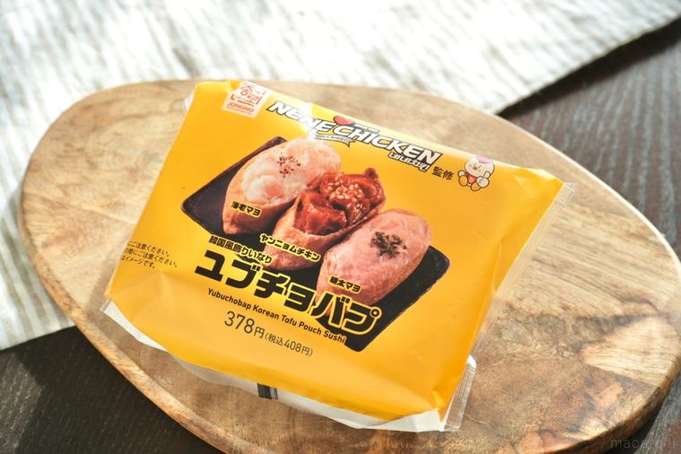 木のカッティングボードにのった韓国風いなりのユブチョバプ