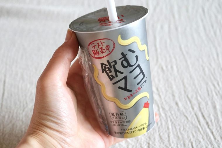 飲むマヨを手にもっている