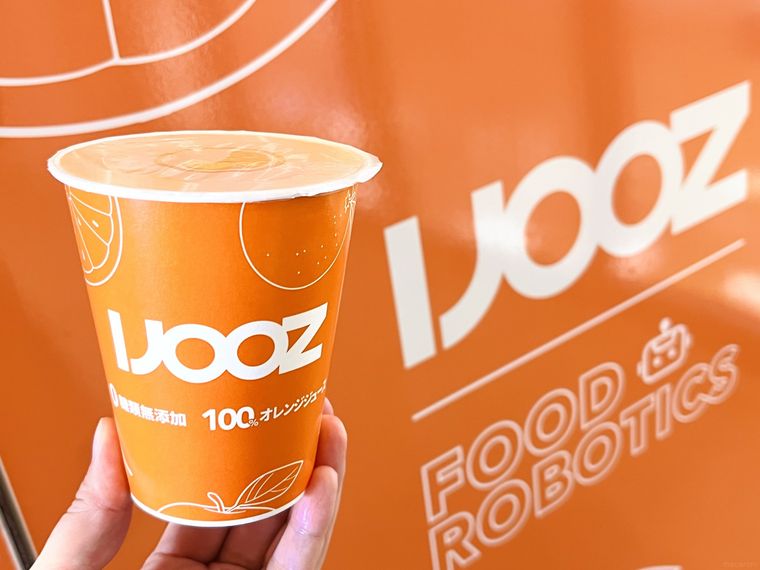 アイジュースを手で持っている様子