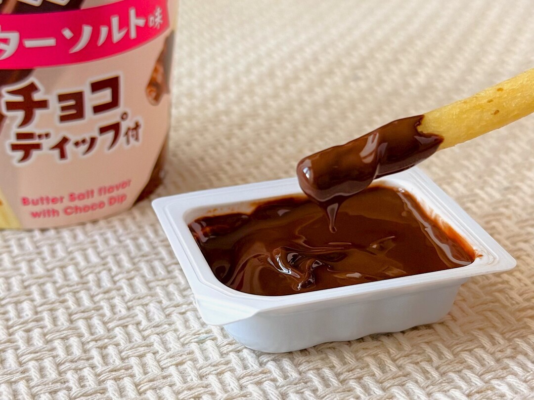 セブン限定！チョコディップするじゃがりこに「新境地」「甘じょっ