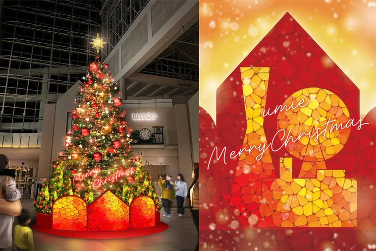 神戸で開催されるウミエウィンターイルミネーションのイメージ画像