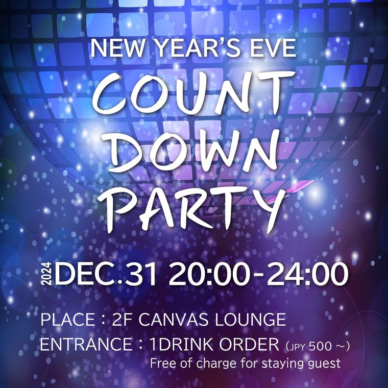 ザ ロイヤルパーク キャンバス 大阪北浜New Years Eve Countdown Party