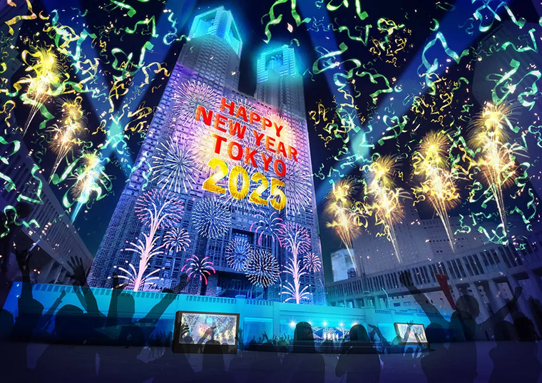 東京都庁Happy New Year Tokyo 2025
