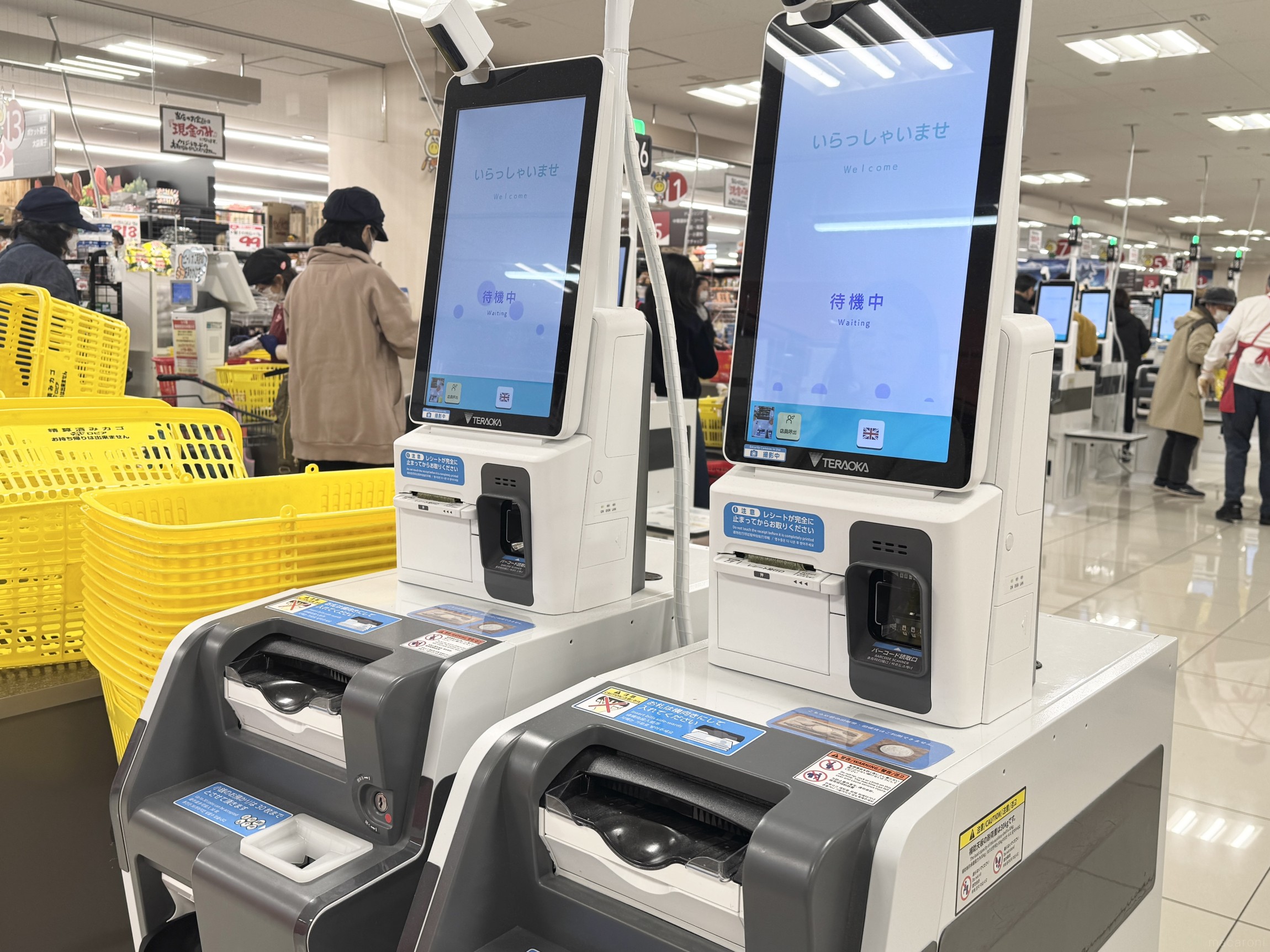 ロピア 支払い 方法