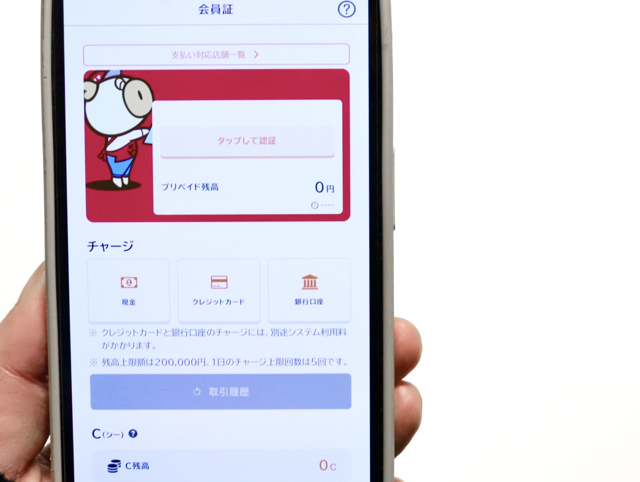 公の場での発言・インタビュー報道記録