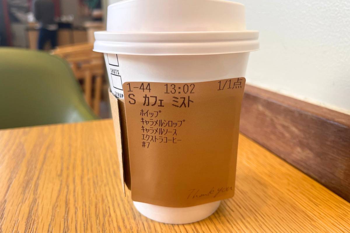 スタバ カフェ ミスト