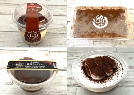 好みで選ぶWロピアのティラミス♪ ハイクオリティの味を食べ比べ