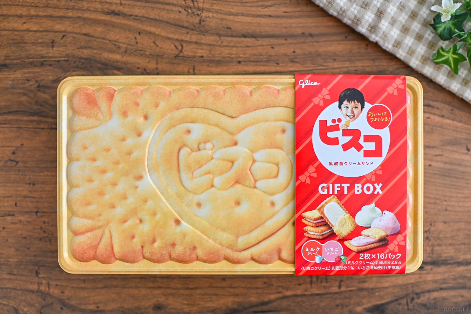 ビスコ「ギフトボックス」がカルディに登場！缶の中身はミルク味と