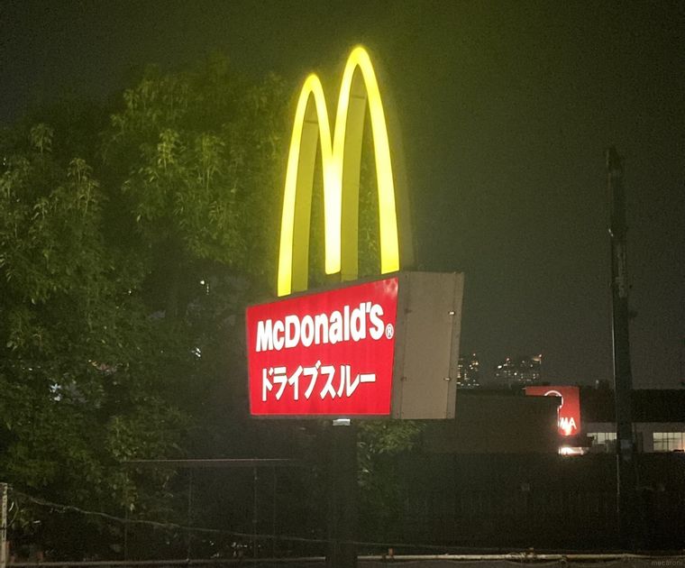 夜に撮影したマクドナルドの看板