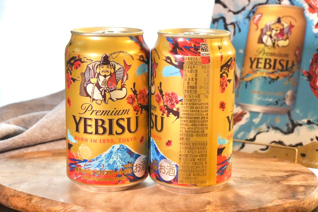 ヱビスビール ビール 送料無料 サッポロ エビス 350ml×48本(2ケース