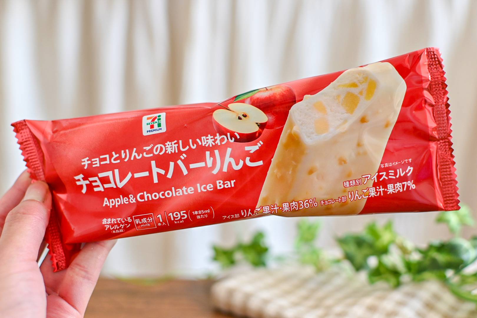 さわやかな冬アイス！セブン新作「チョコレートバーりんご」が想像以上