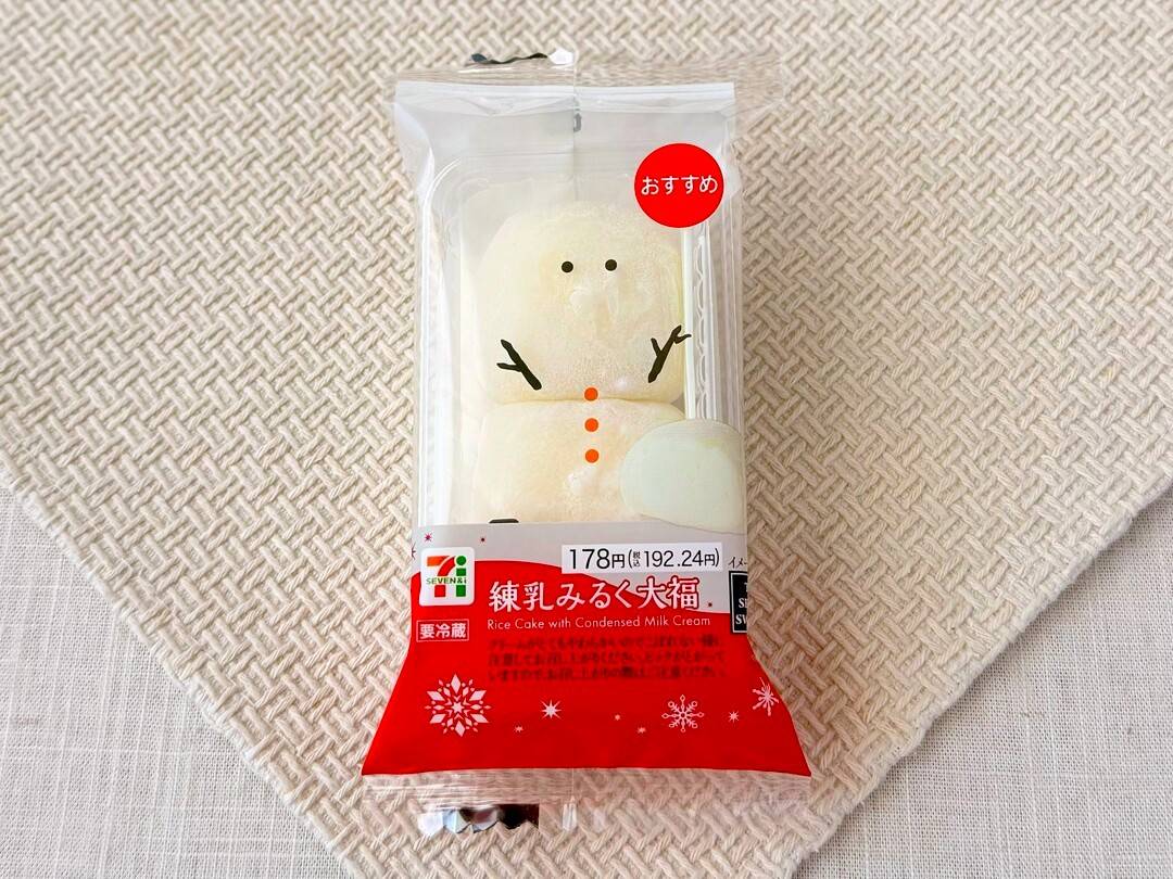 一体何味？セブン「リプトン 秘密のミルクティー」は飲めば飲む