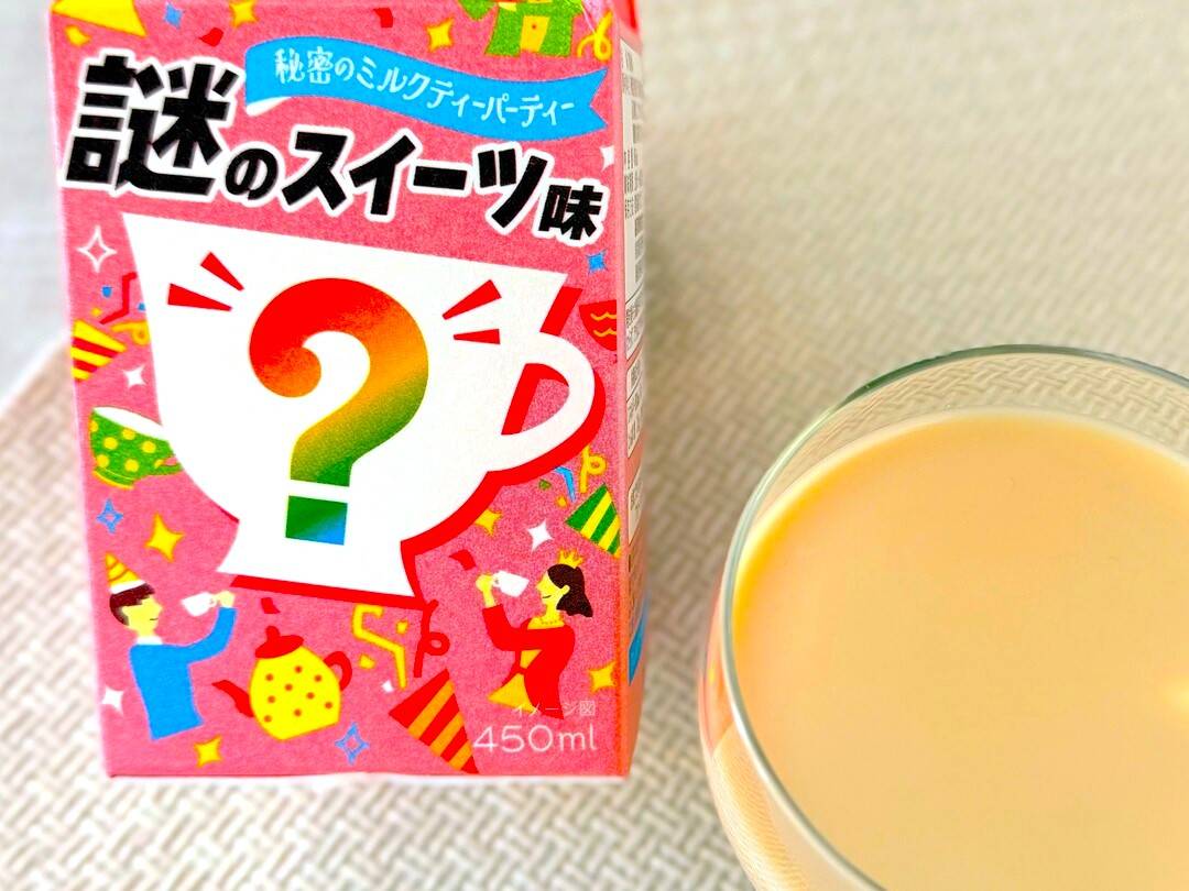【ARS10+】秘密のミルクティー 花音 SEC シリアルナンバー ARS10+】秘密のミルクティー 花音 SEC シリアルナンバー