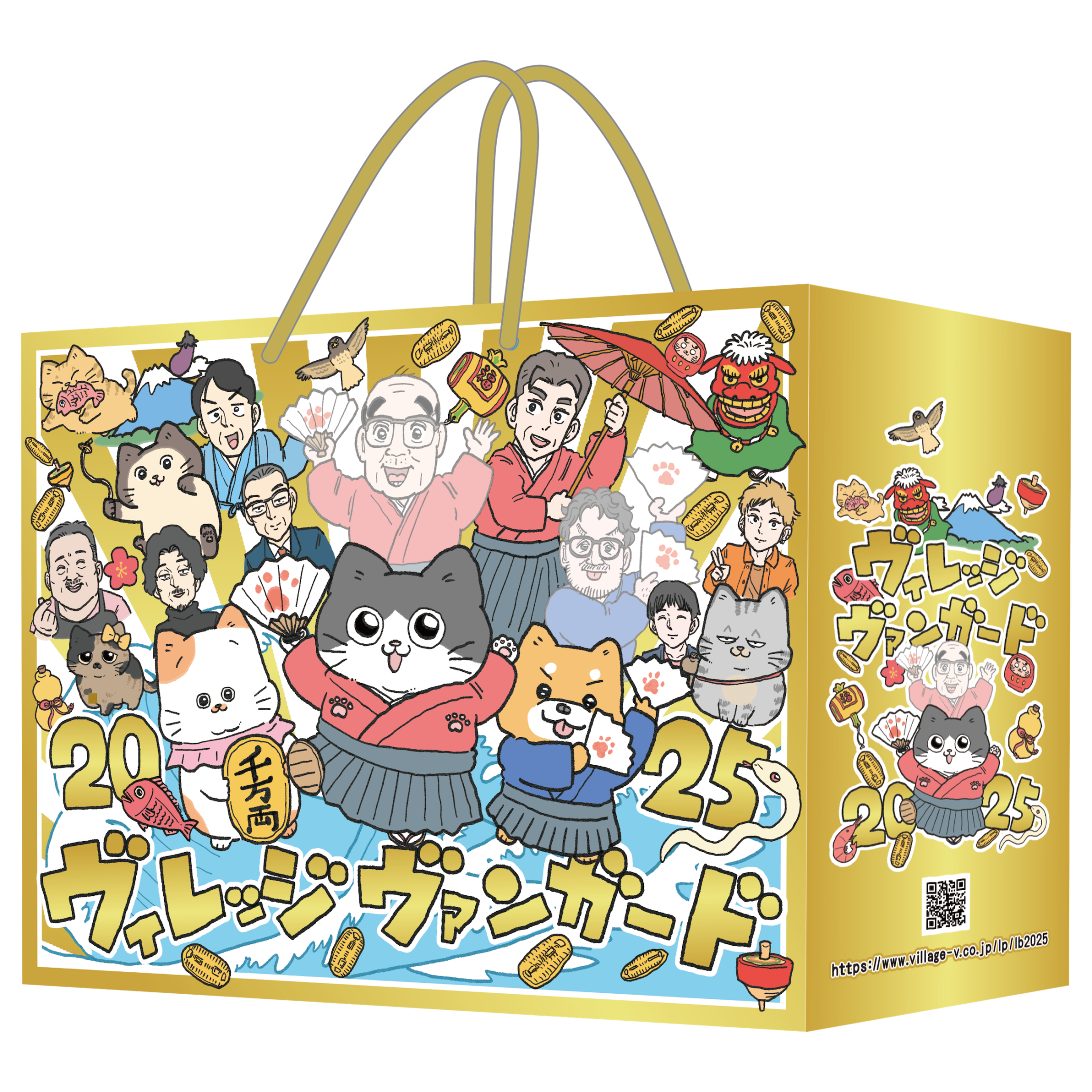 2025年「ヴィレヴァンの福袋」は全11種類！気になる中身は？ (2ページ