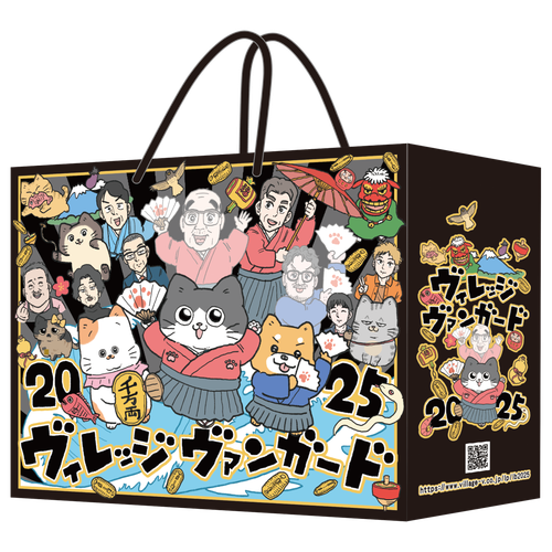 NGT48 ヴィレッジヴァンガード クリスマス 生写真 2種コンプ 検)福袋 今年も色々ヤバいぞ！ヴィレッジヴァンガード福袋2023！ | 株式