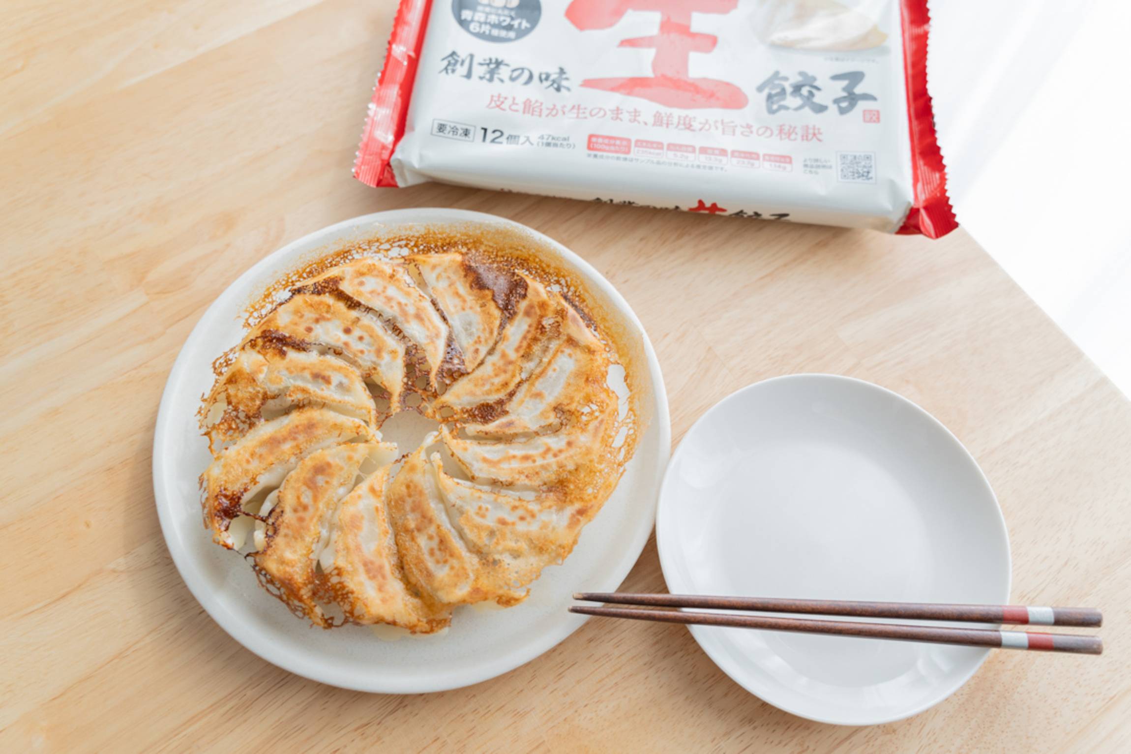 餃子マニアのお墨付き】究極においしくなる冷凍餃子の焼き方って