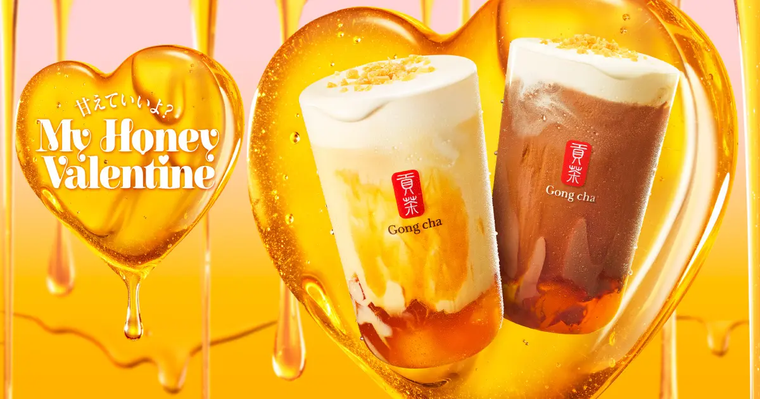 My Honey Valentineのイメージ