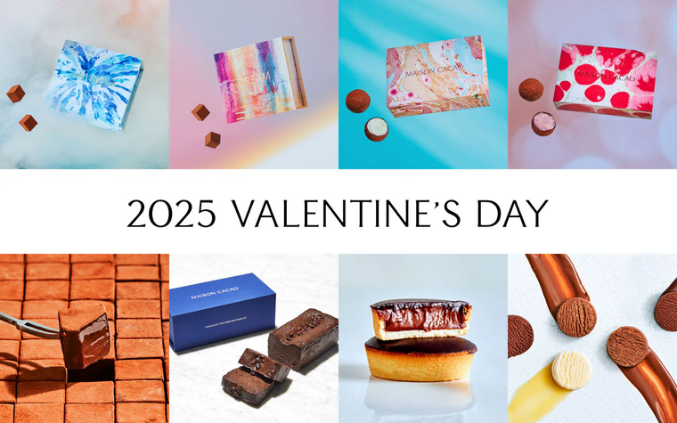 2025 VALENTINES DAYのイメージ