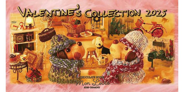 Valentines Collection 2025のキービジュアル