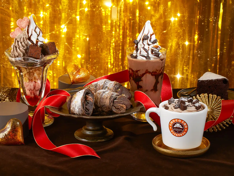 バレンタイン期間限定メニューのイメージ